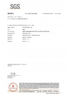 SMD Diode SGS Report